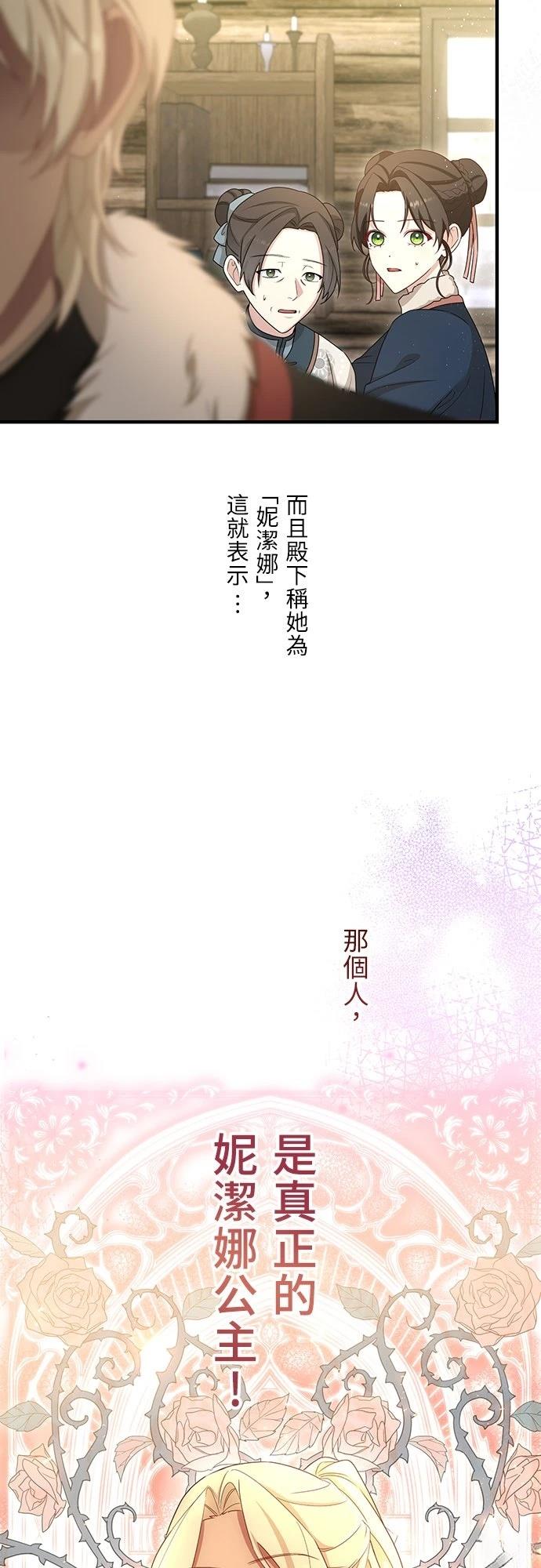 第34话2