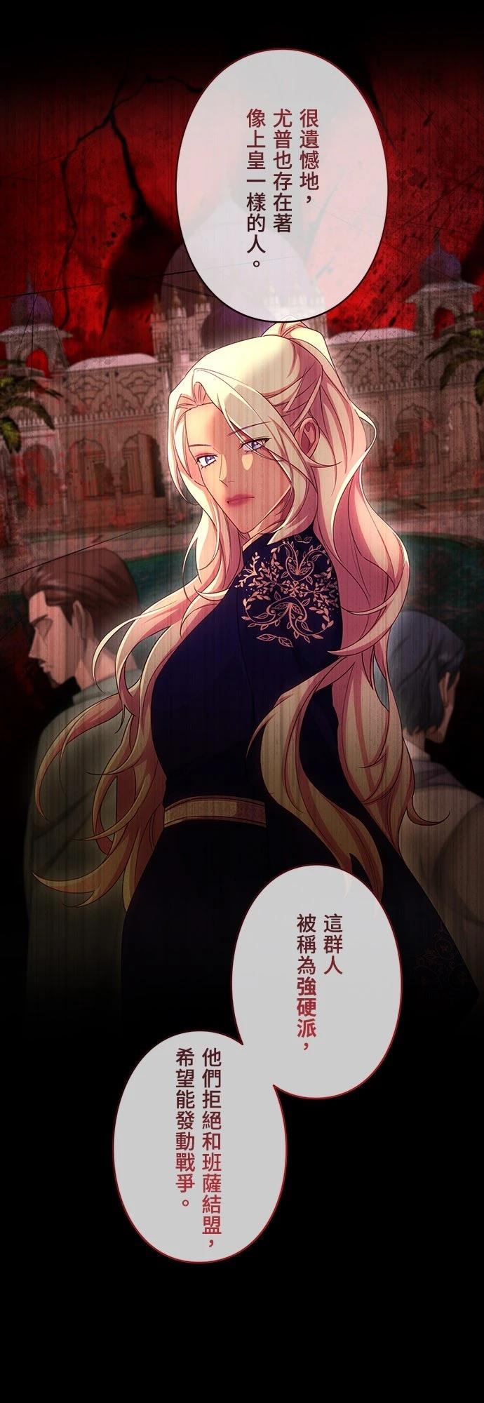 第34话20