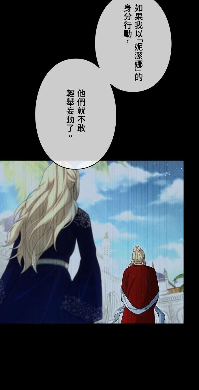 第34话27