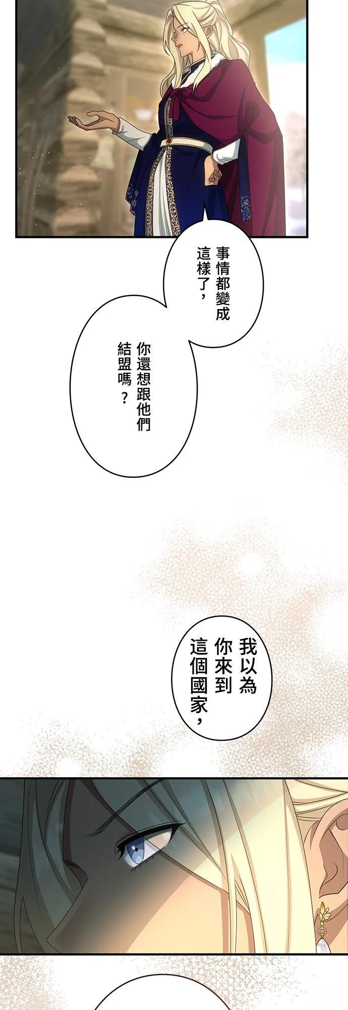 第34话29