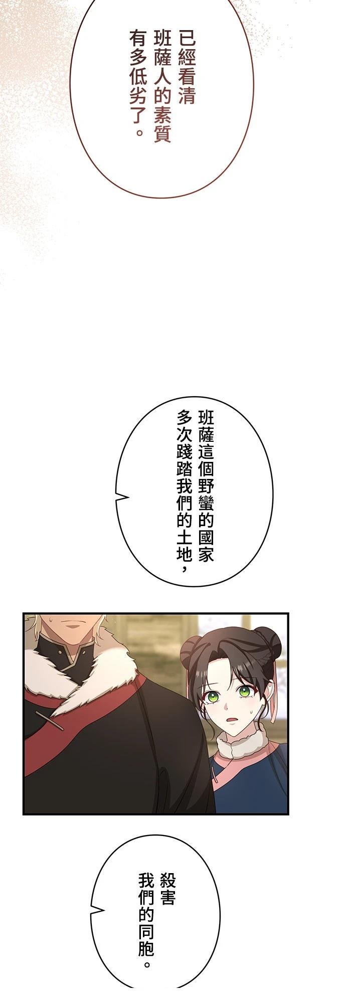 第34话30