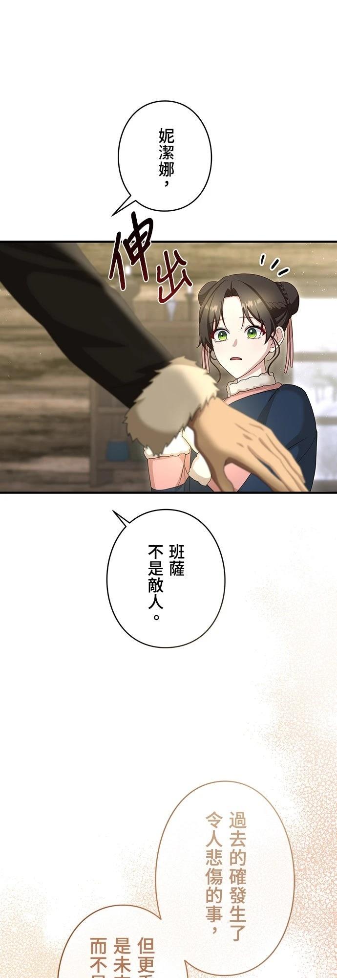 第34话33
