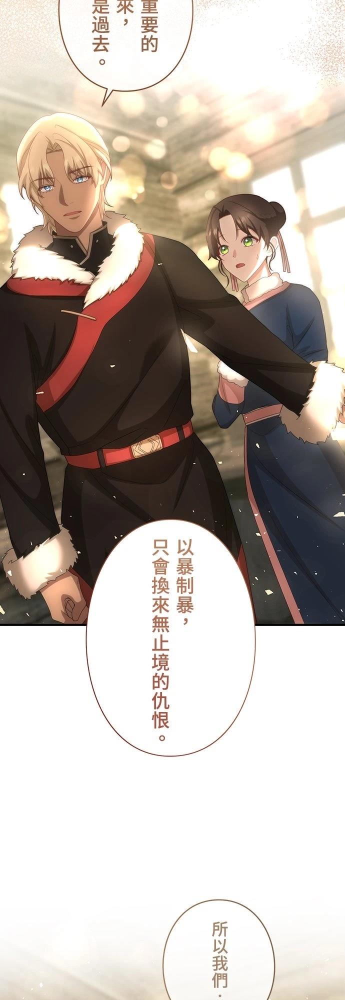第34话34