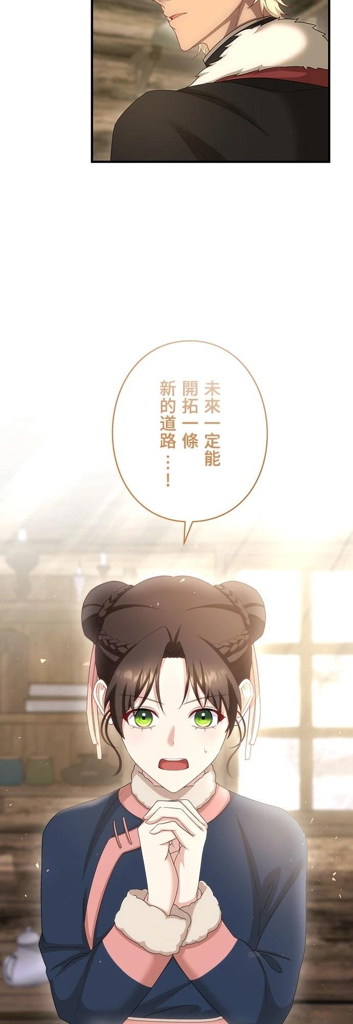 第34话40