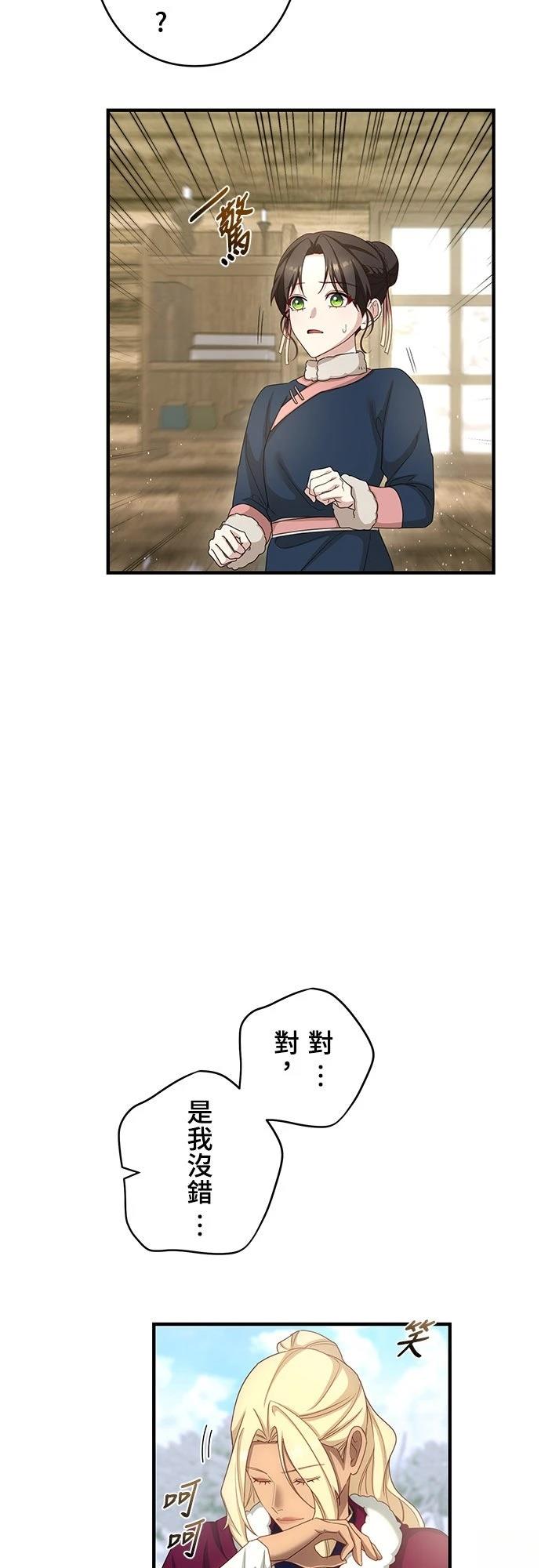 第34话43