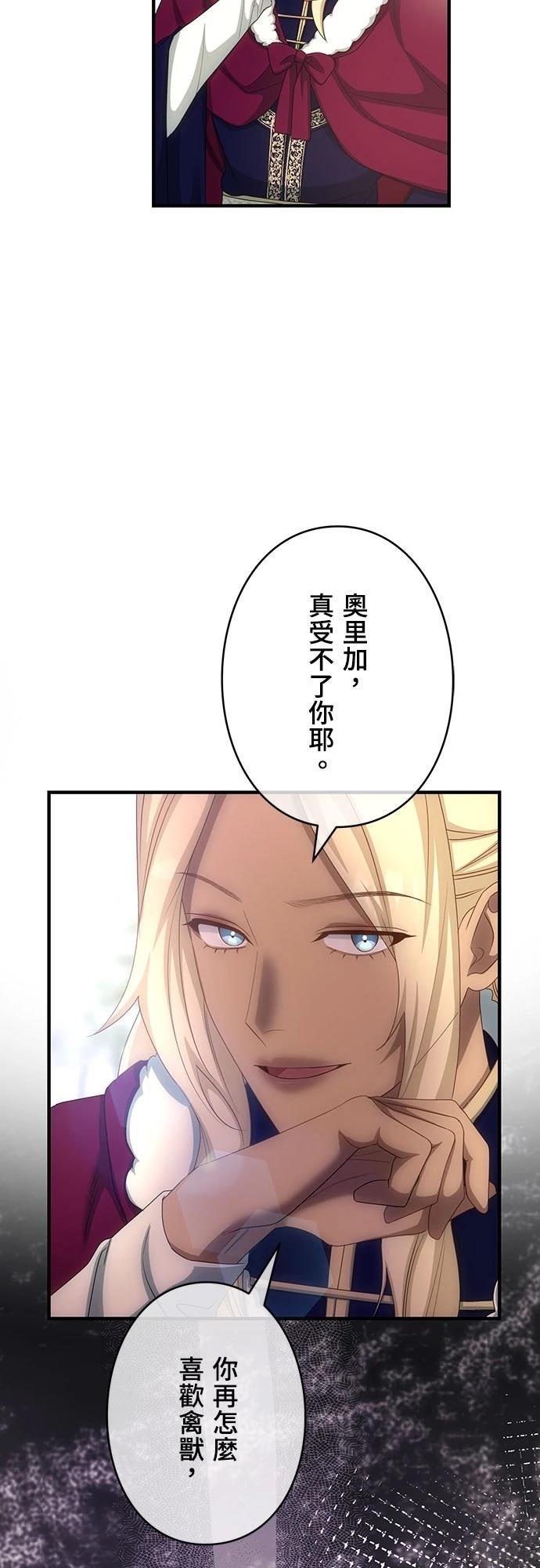 第34话44