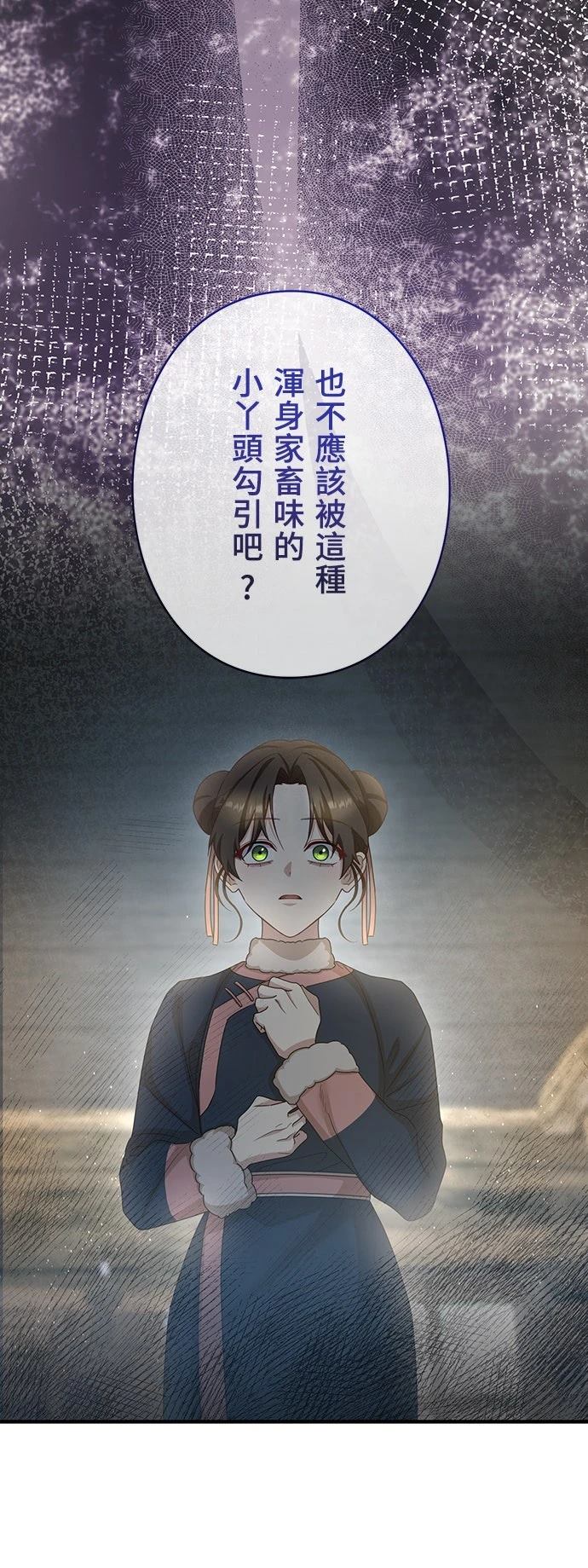 第34话45