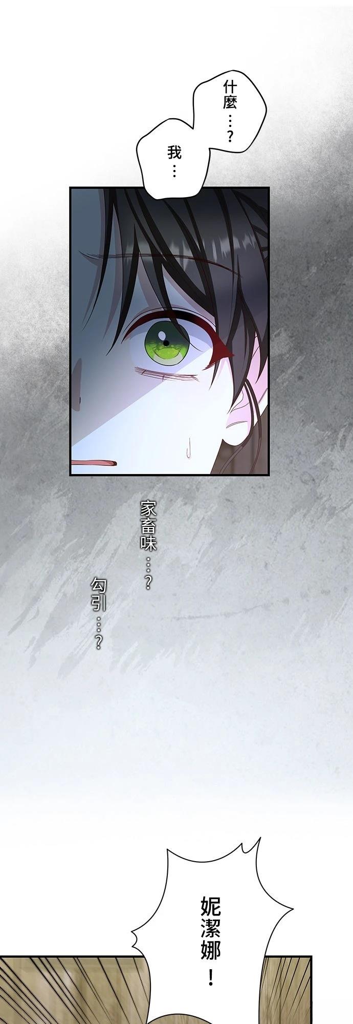 第34话46