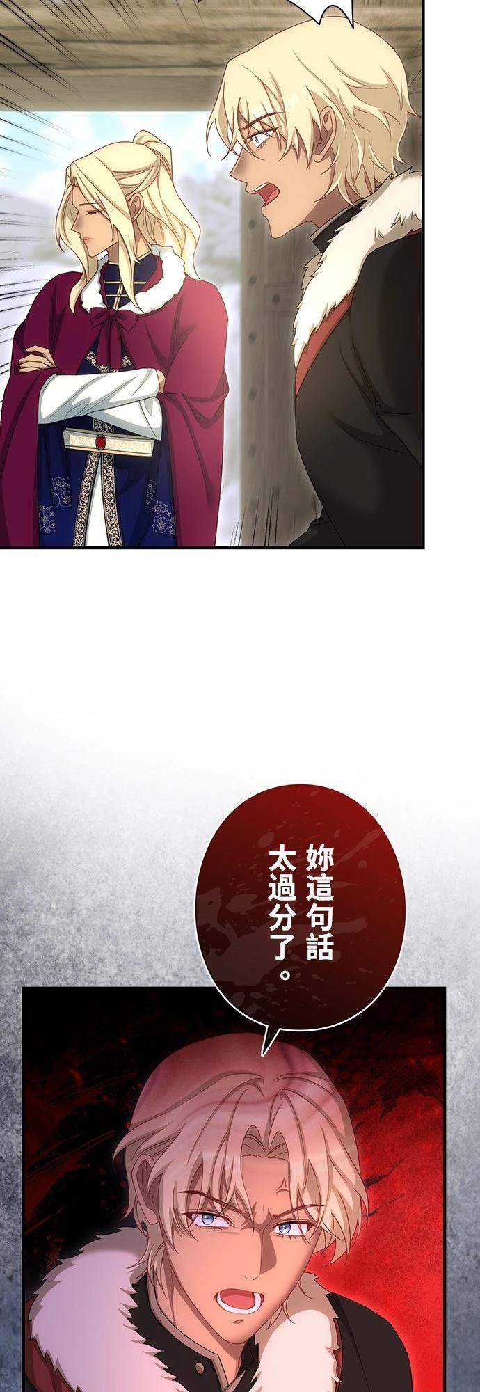 第34话47