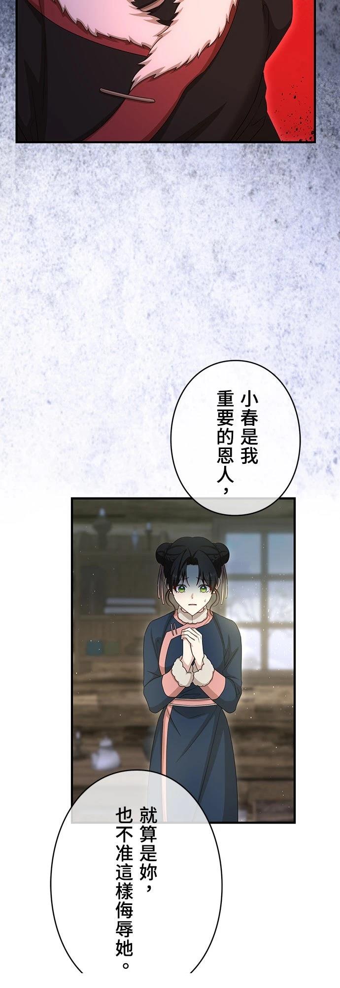 第34话48