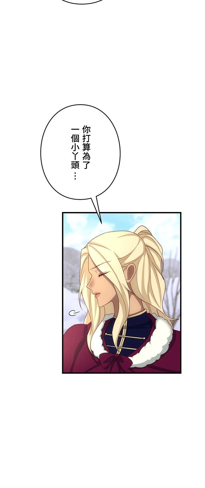 第34话49