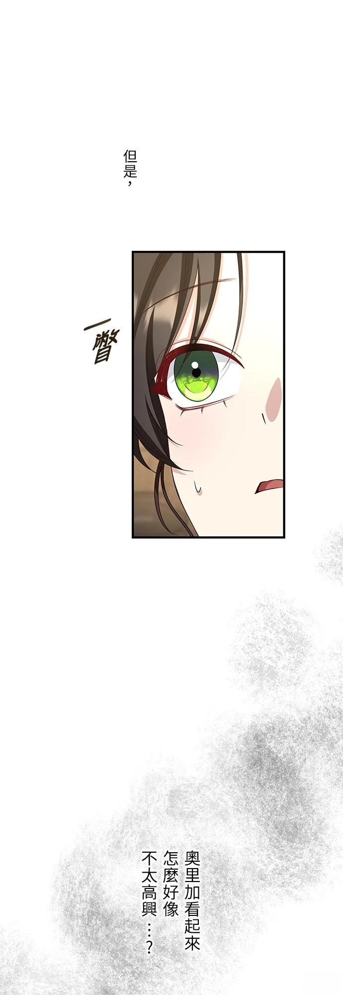 第34话5