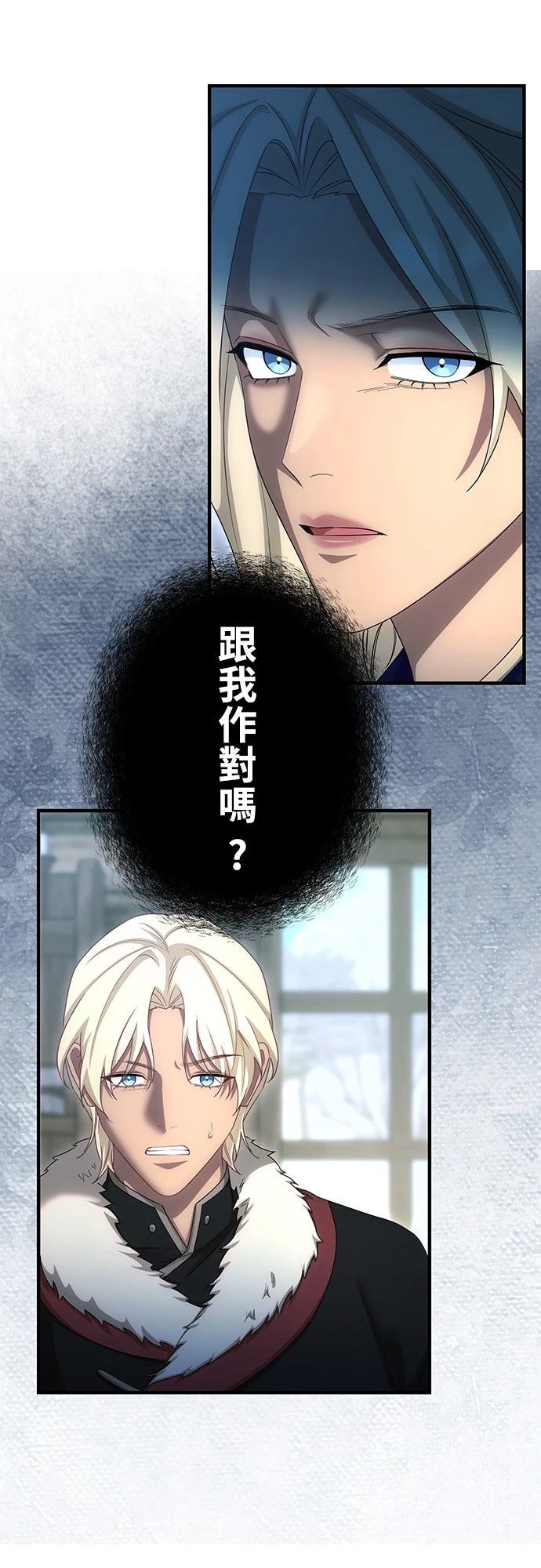 第34话50