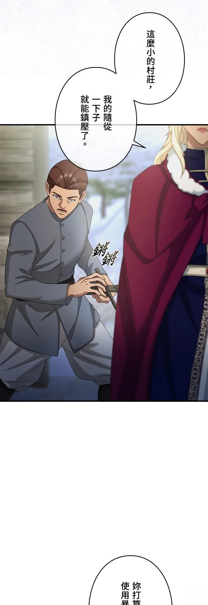 第34话51