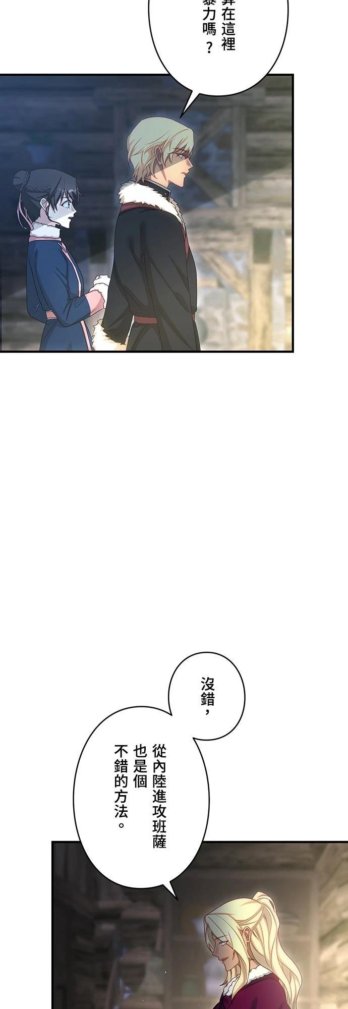 第34话52