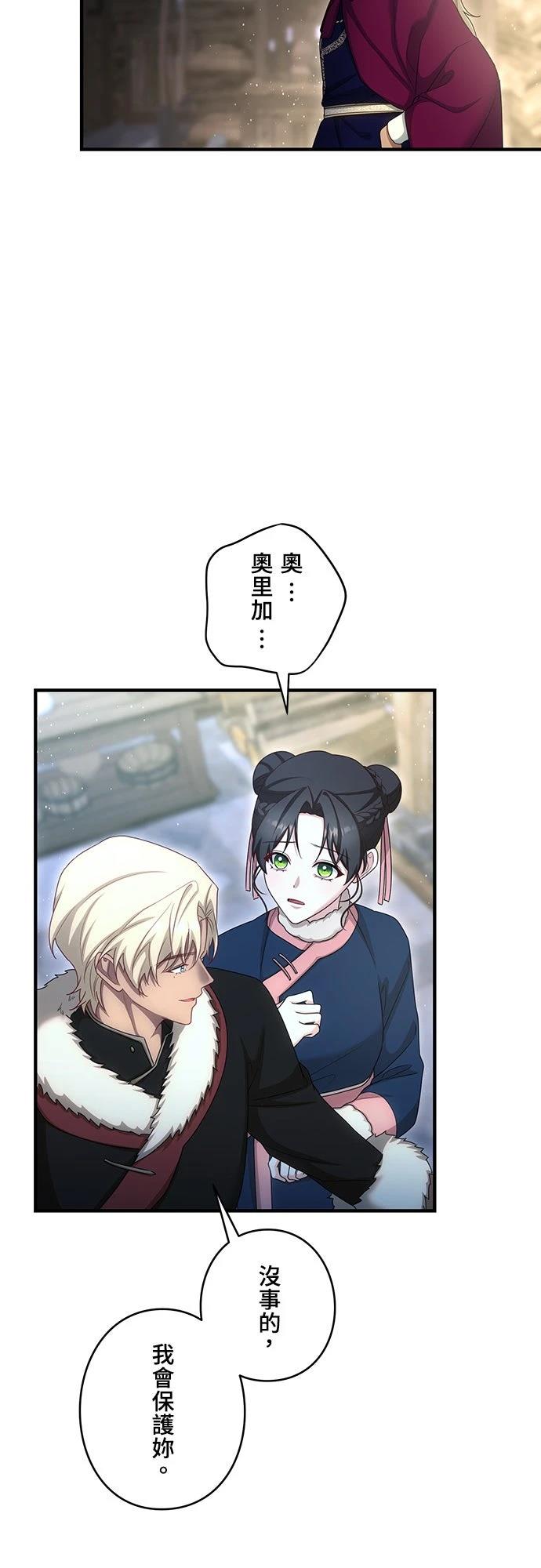 第34话53