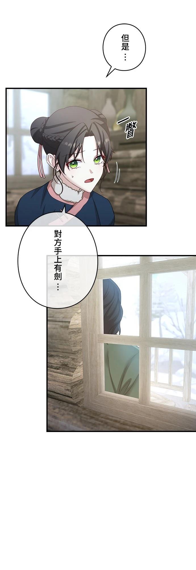 第34话55