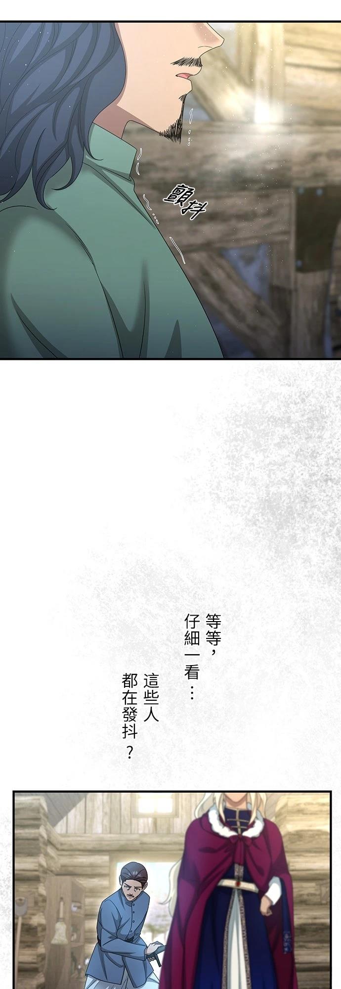 第34话56