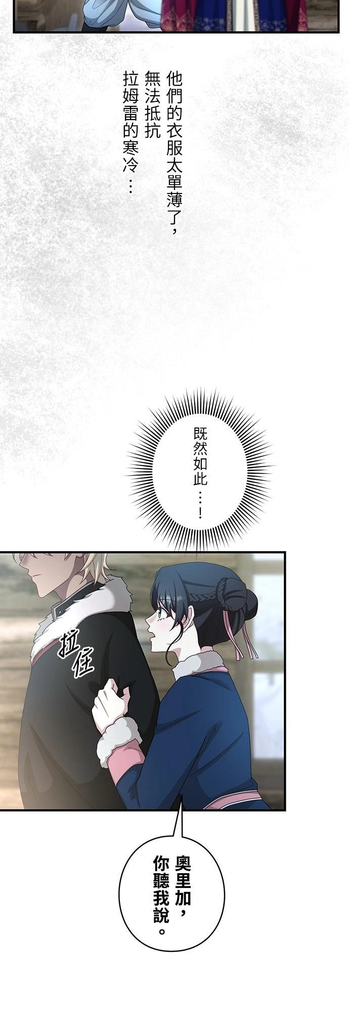 第34话57