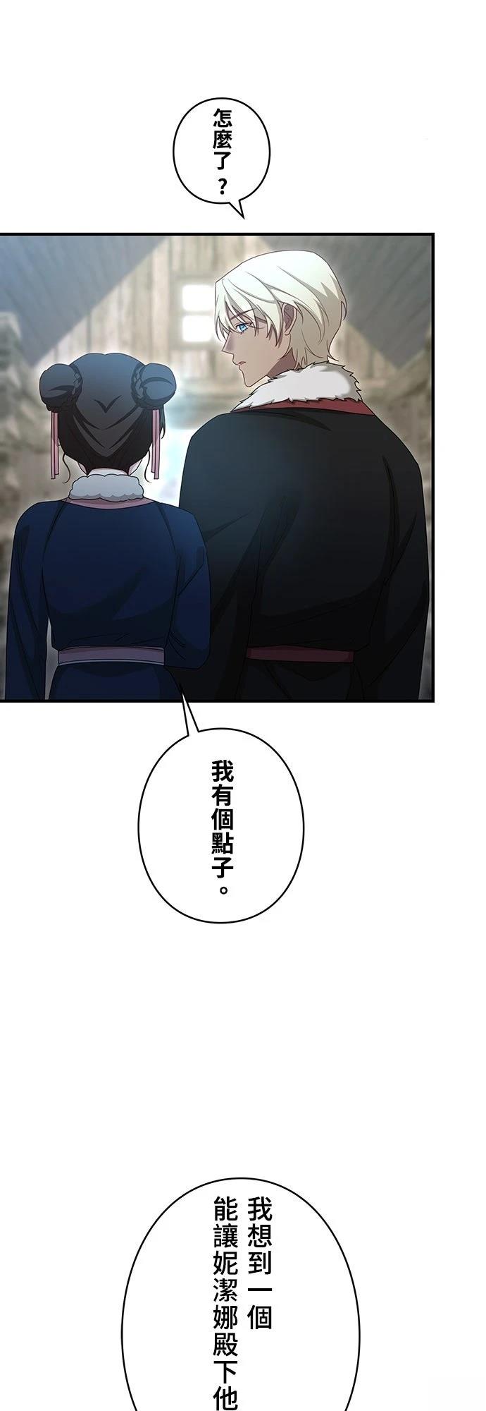 第34话59