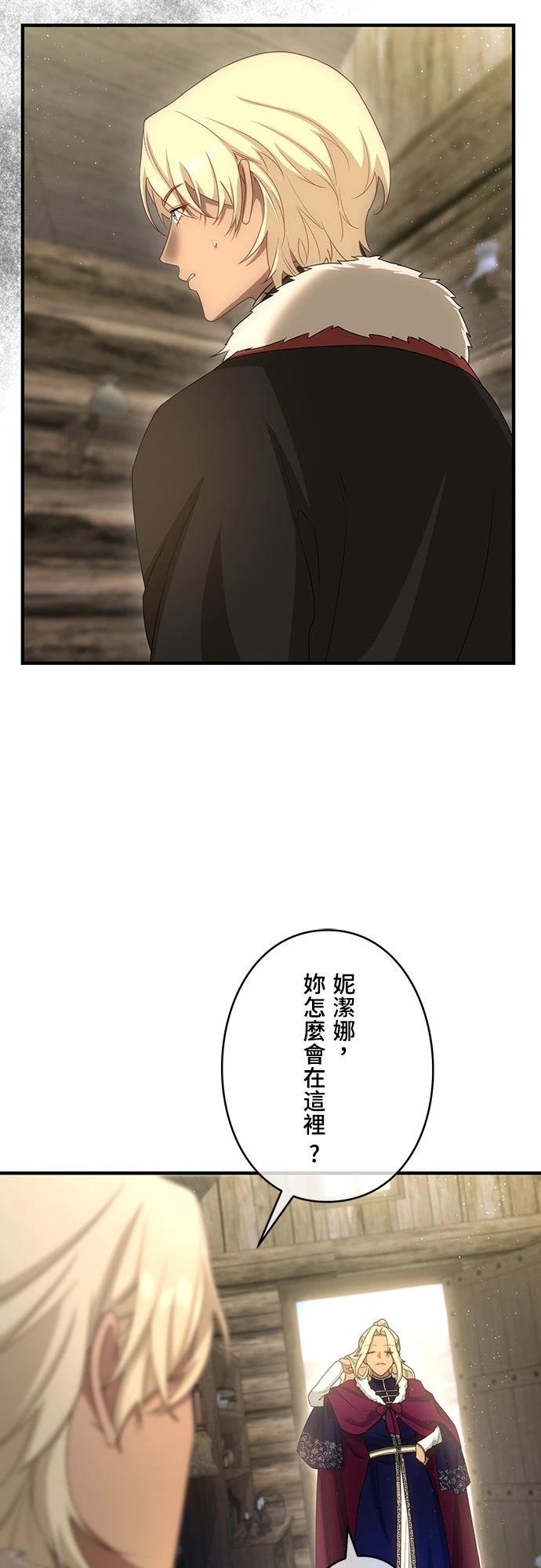第34话6