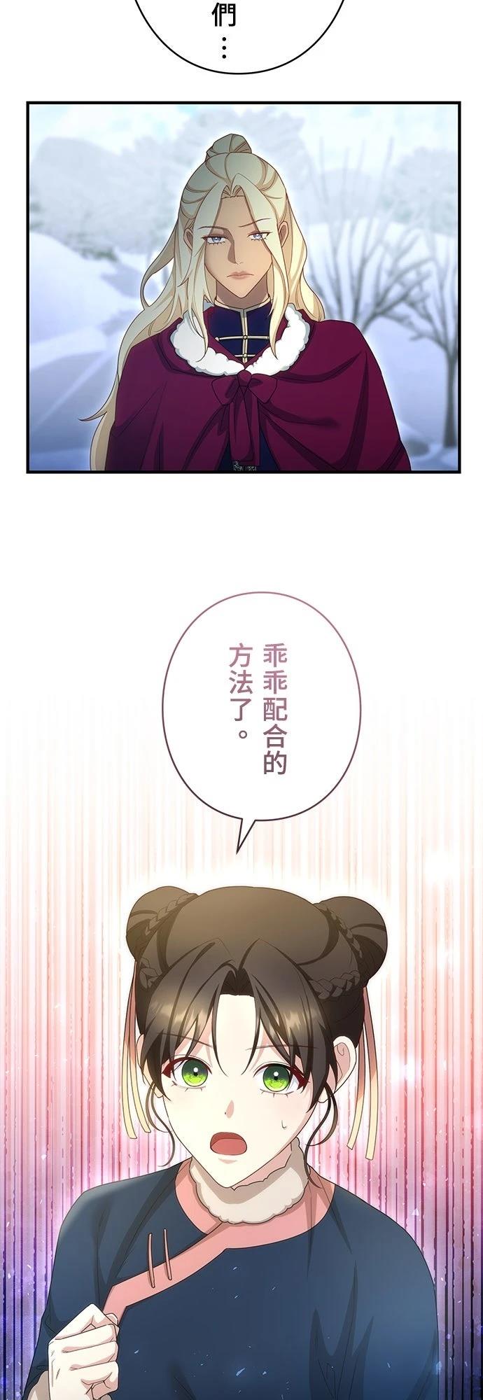 第34话60