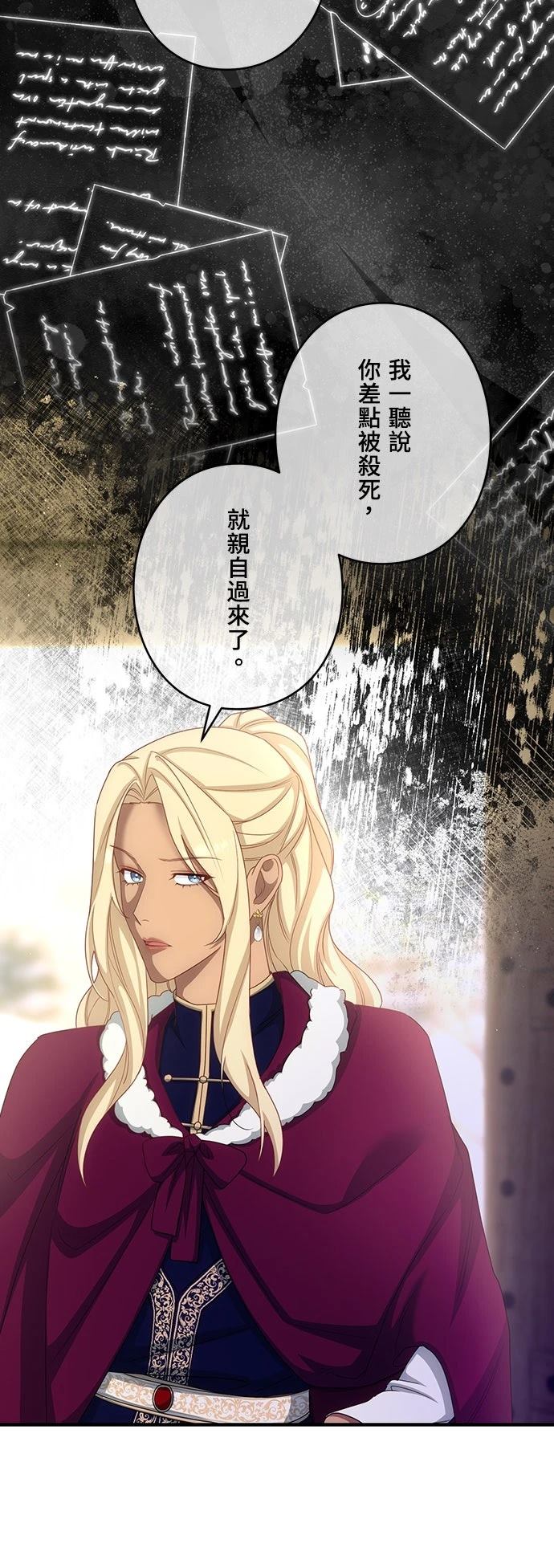 第34话8
