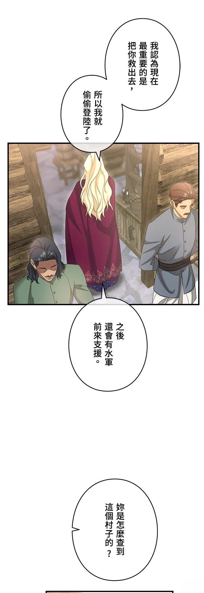 第34话9