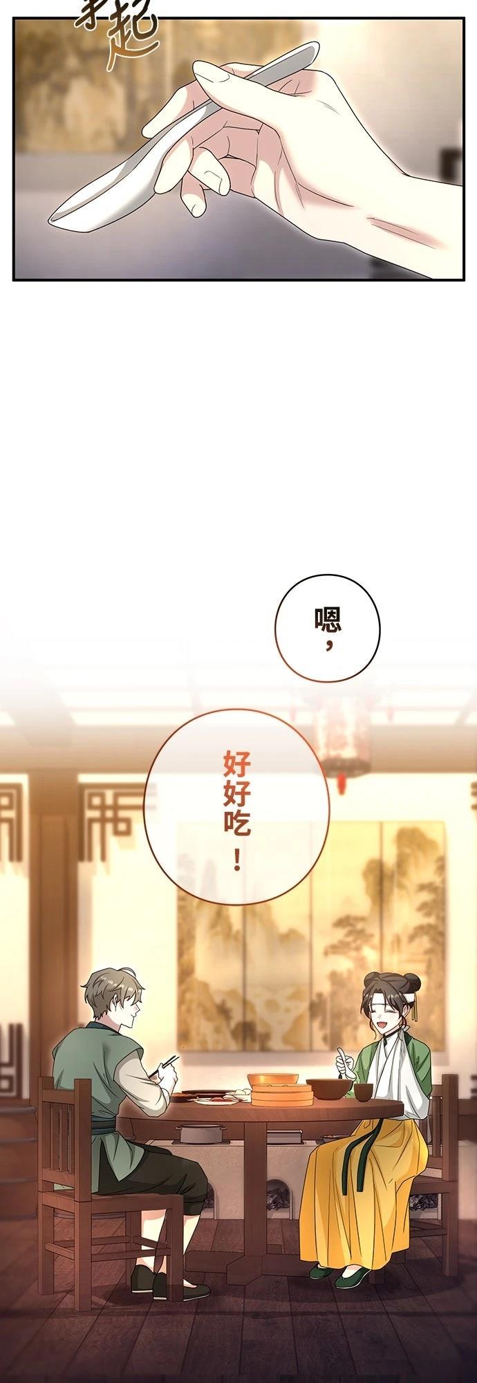 第12话11