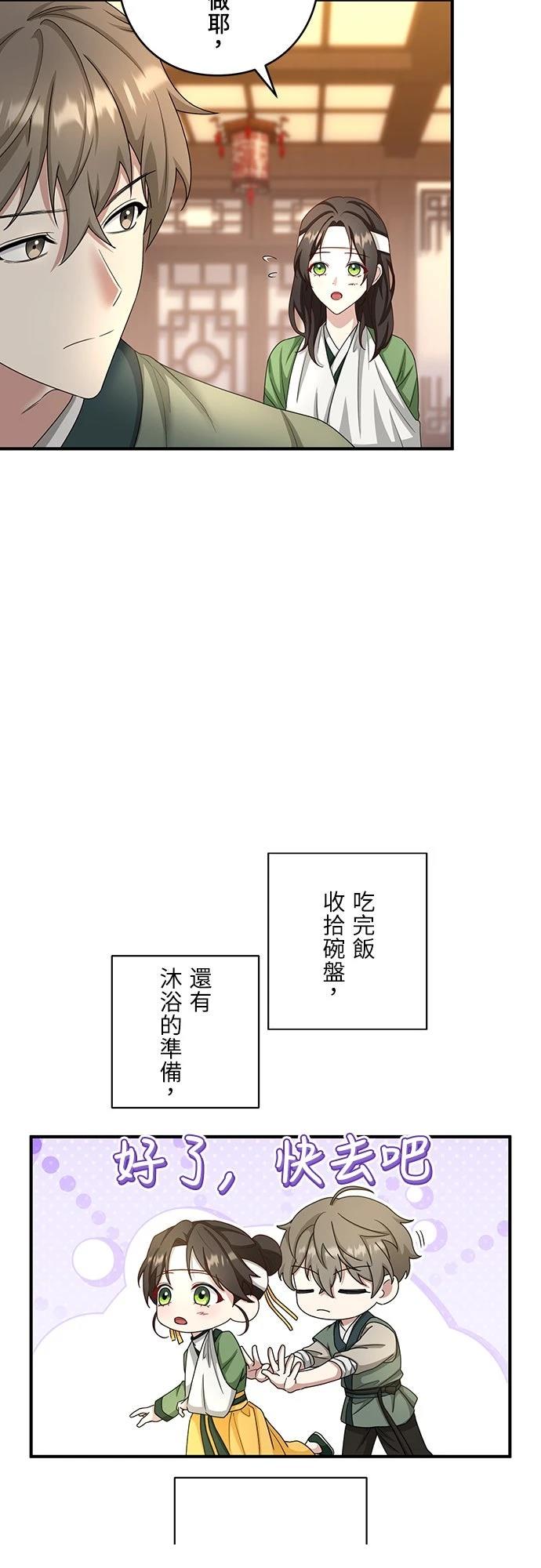 第12话14