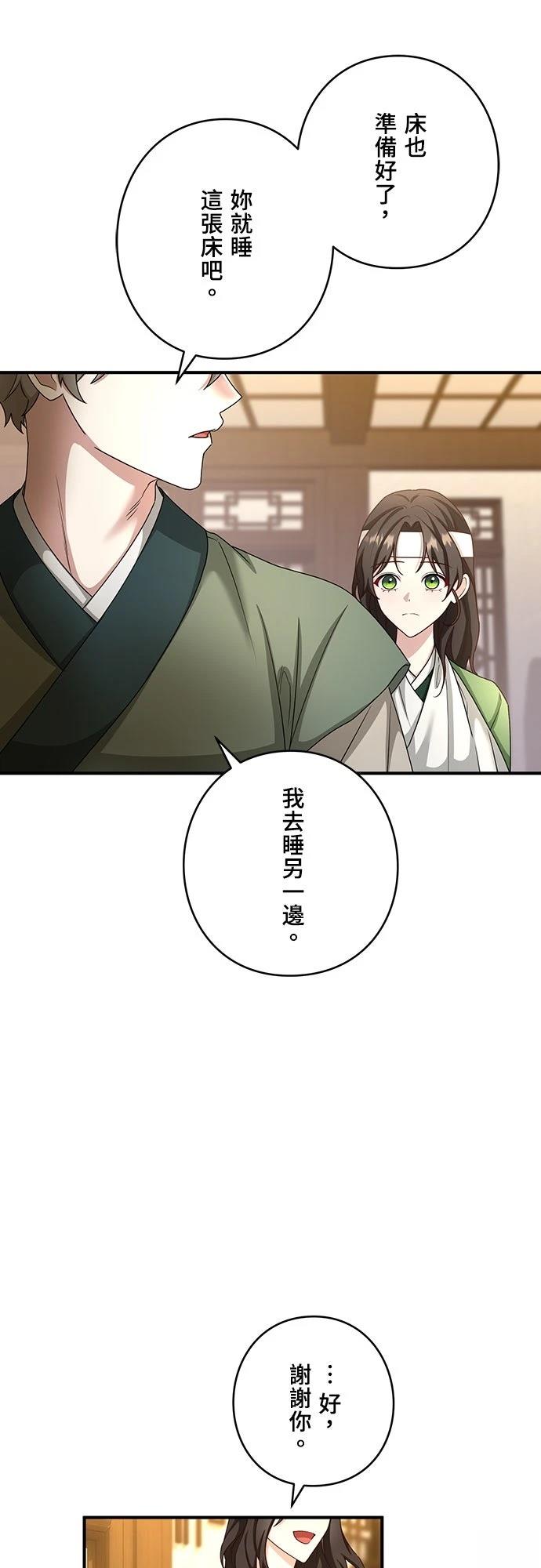 第12话18
