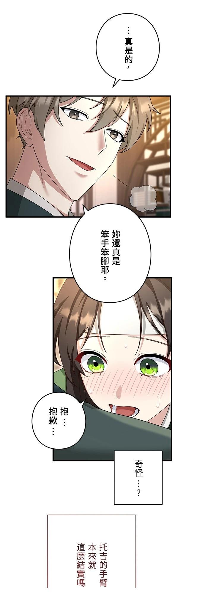 第12话22
