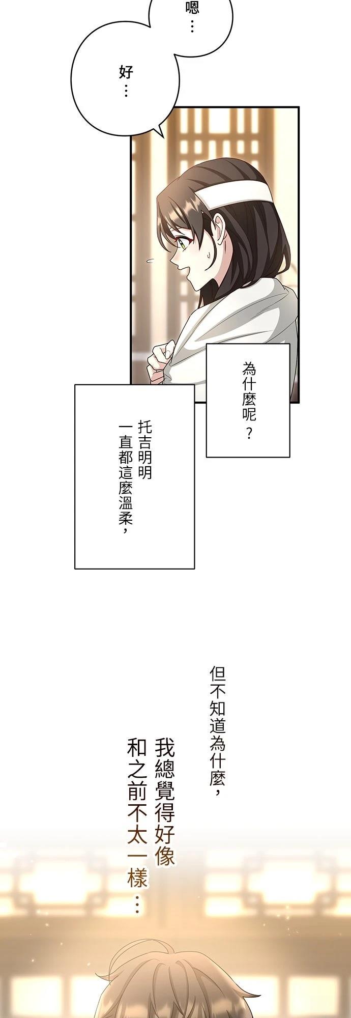 第12话24