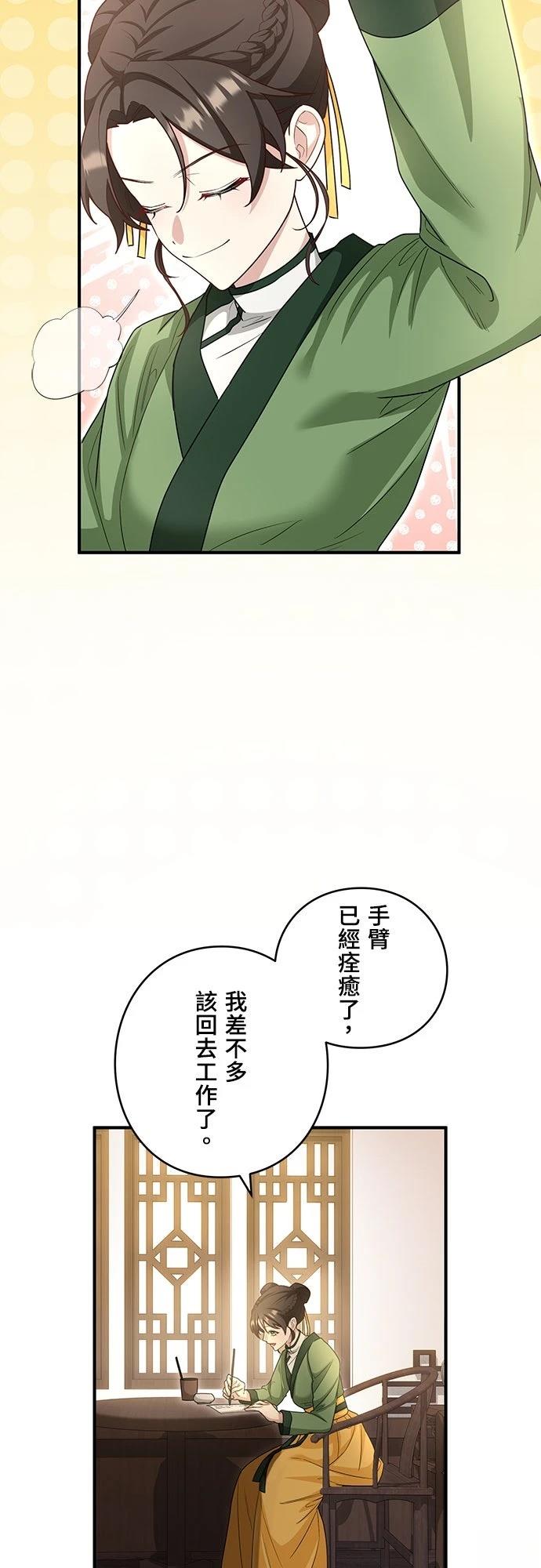 第12话27