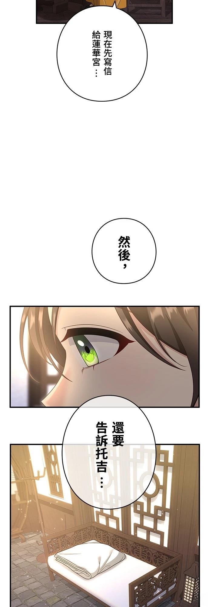 第12话28
