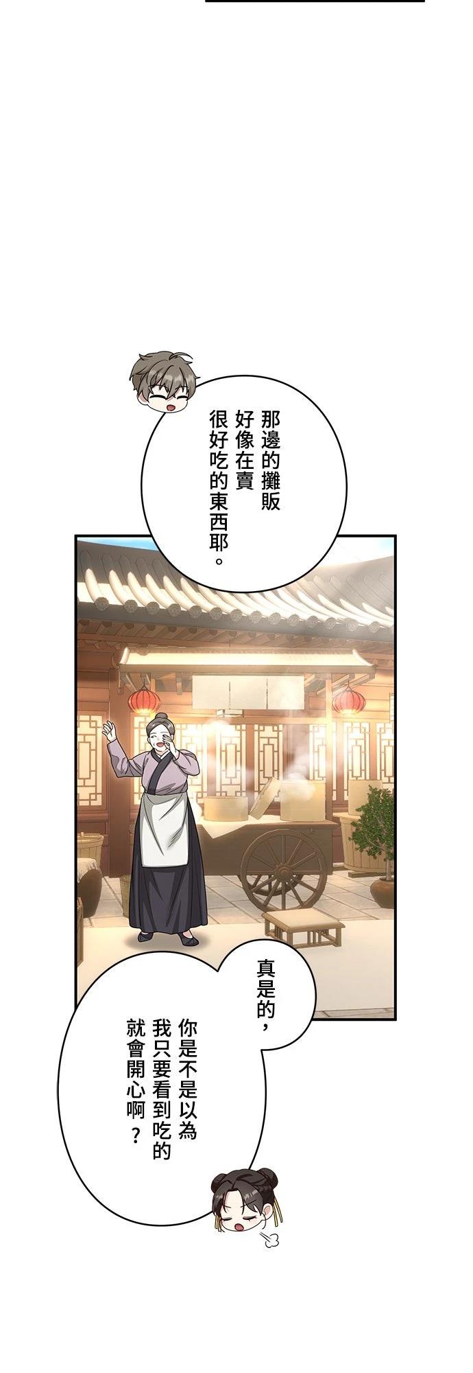 第12话36