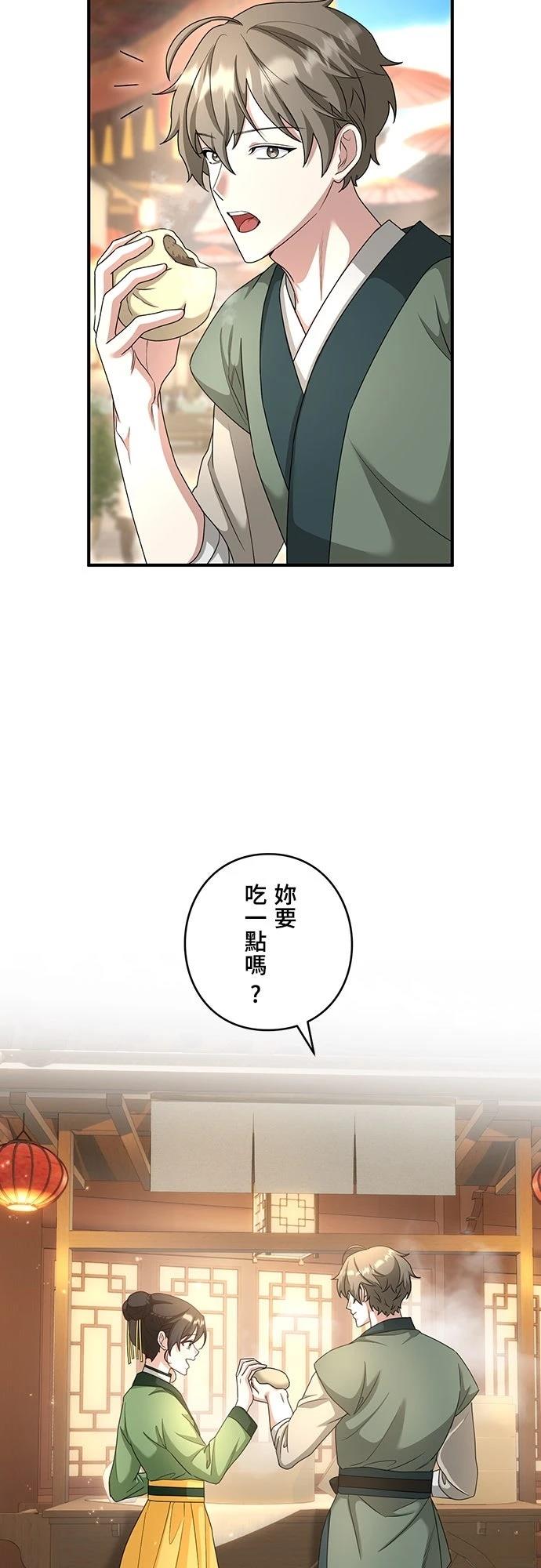 第12话39