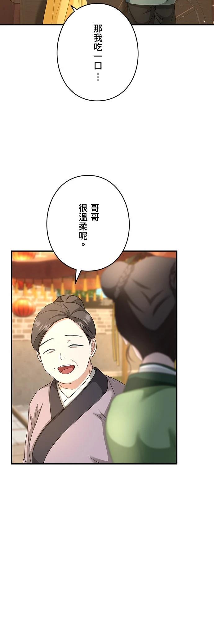 第12话40