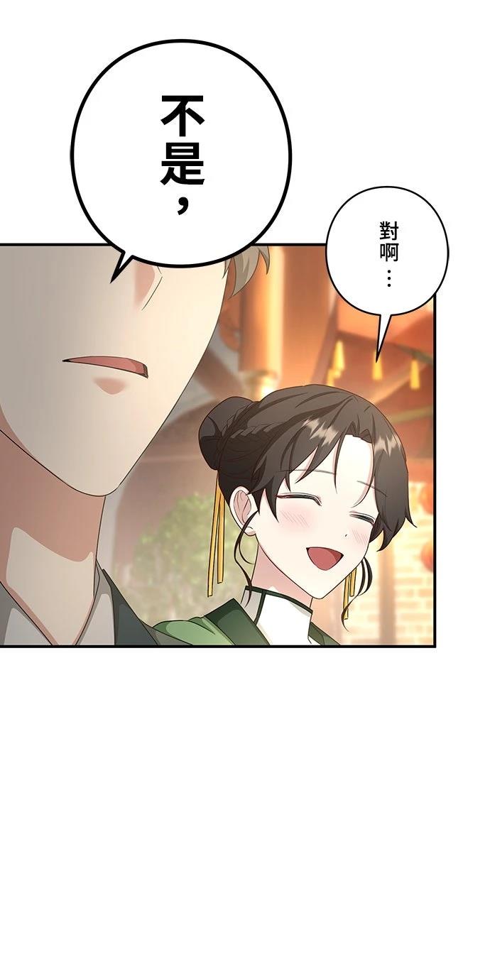 第12话41