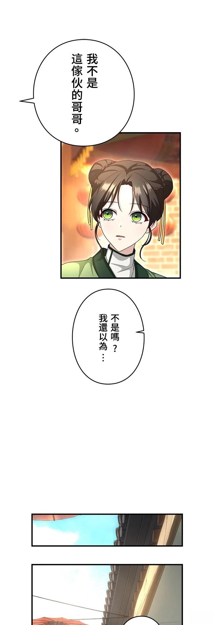 第12话42