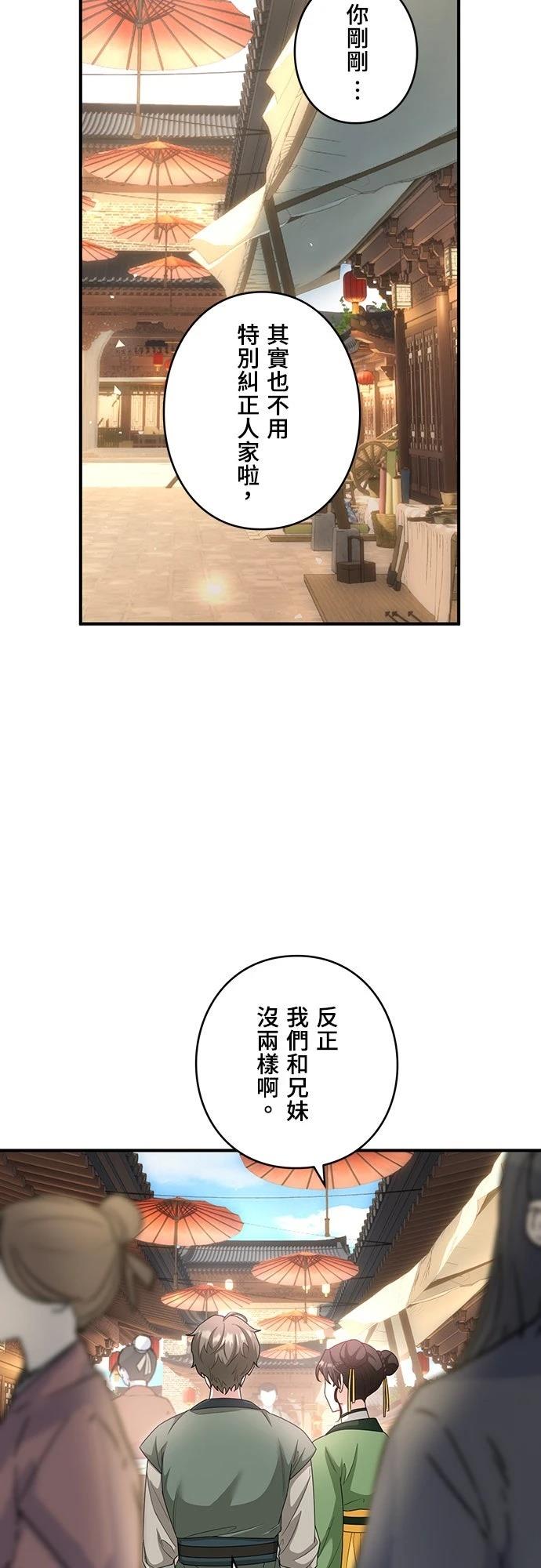第12话43
