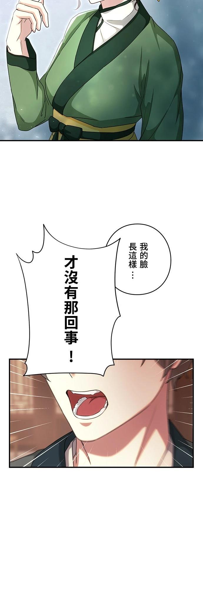 第12话48