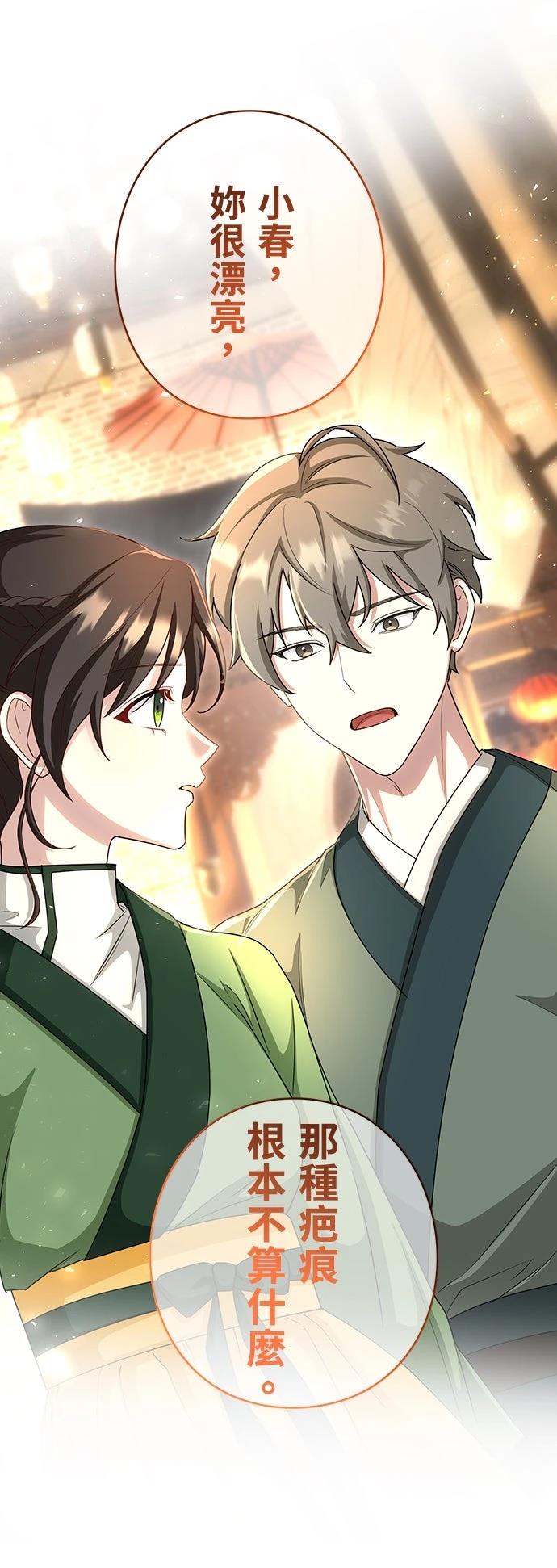 第12话49
