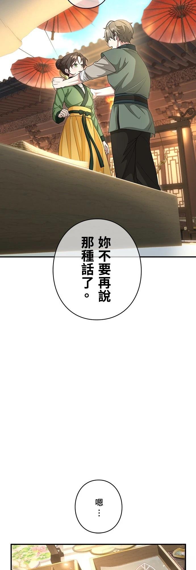 第12话51