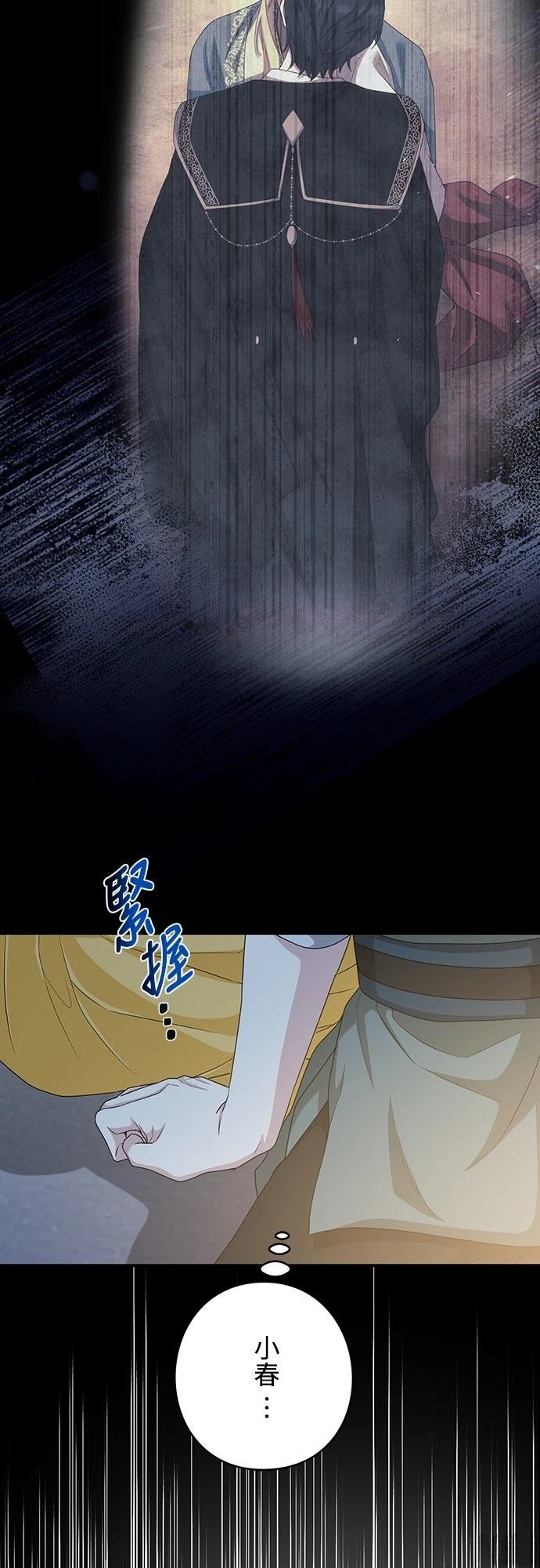 第12话56