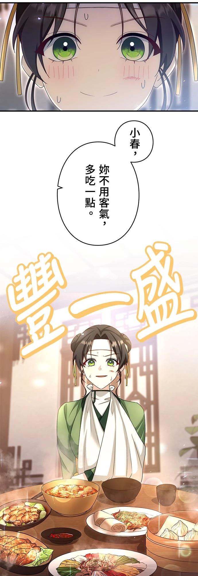 第12话6