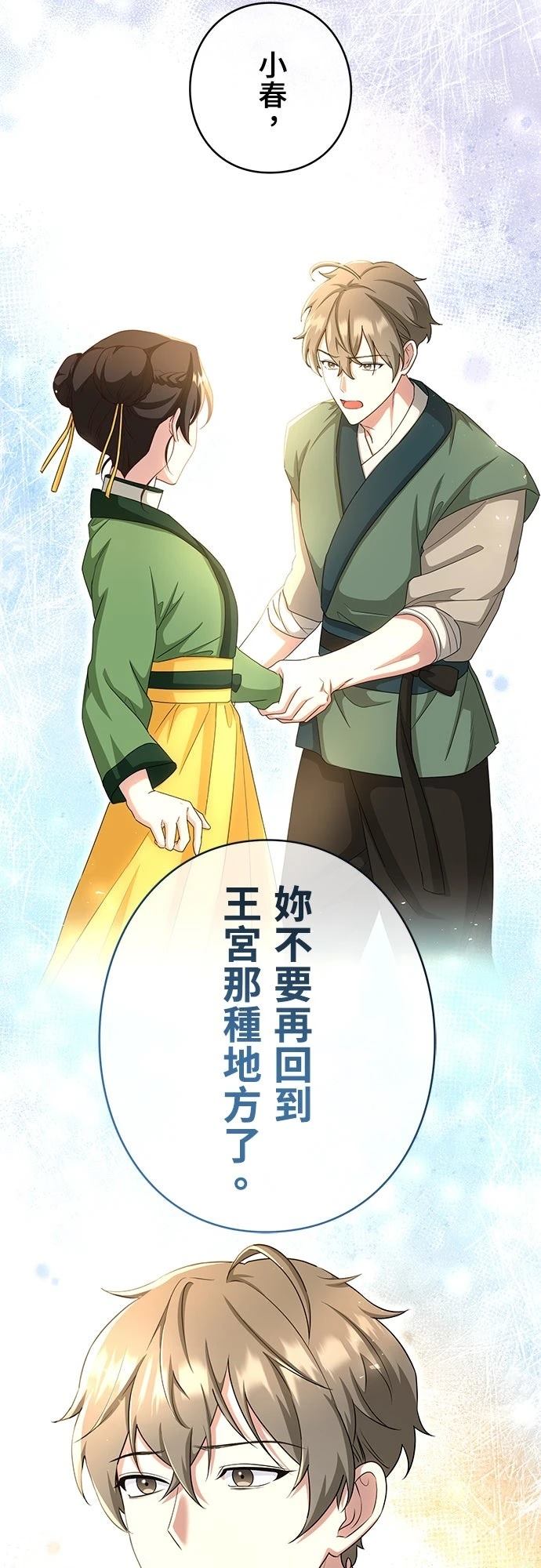 第12话60