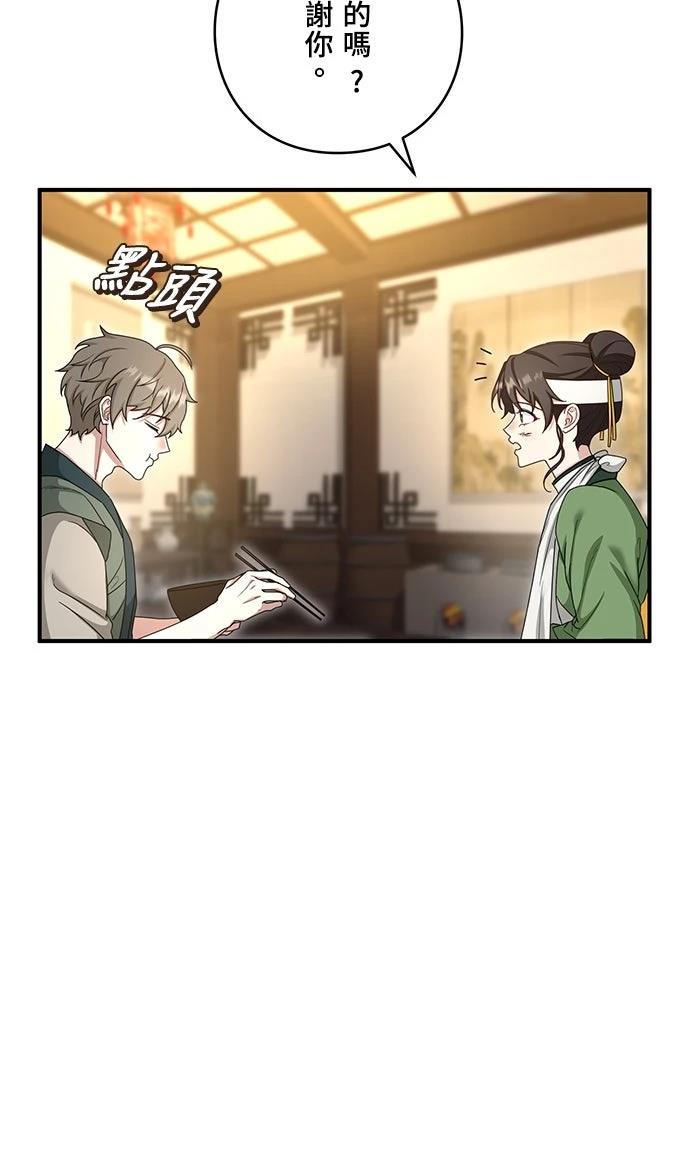 第12话8