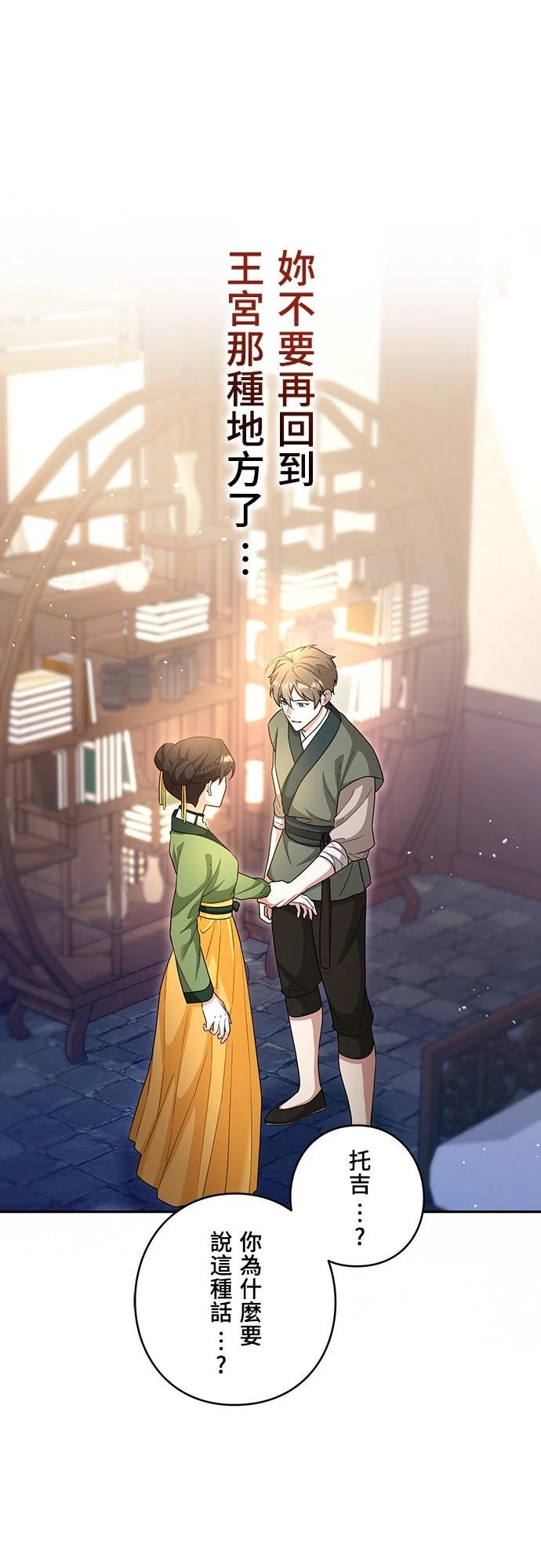 第13话0