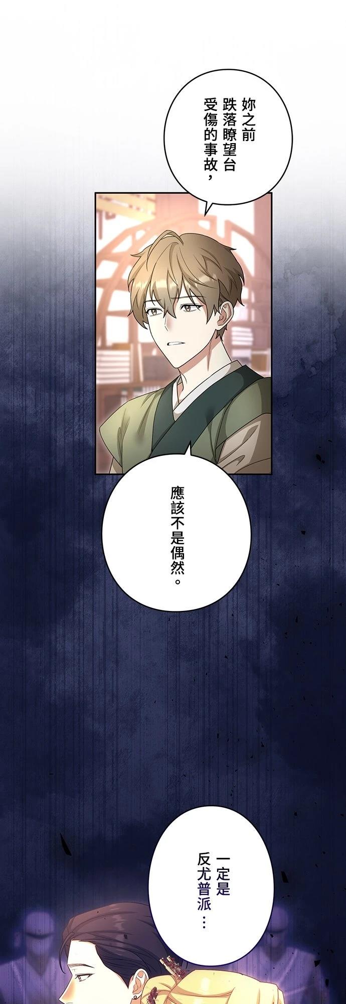 第13话1